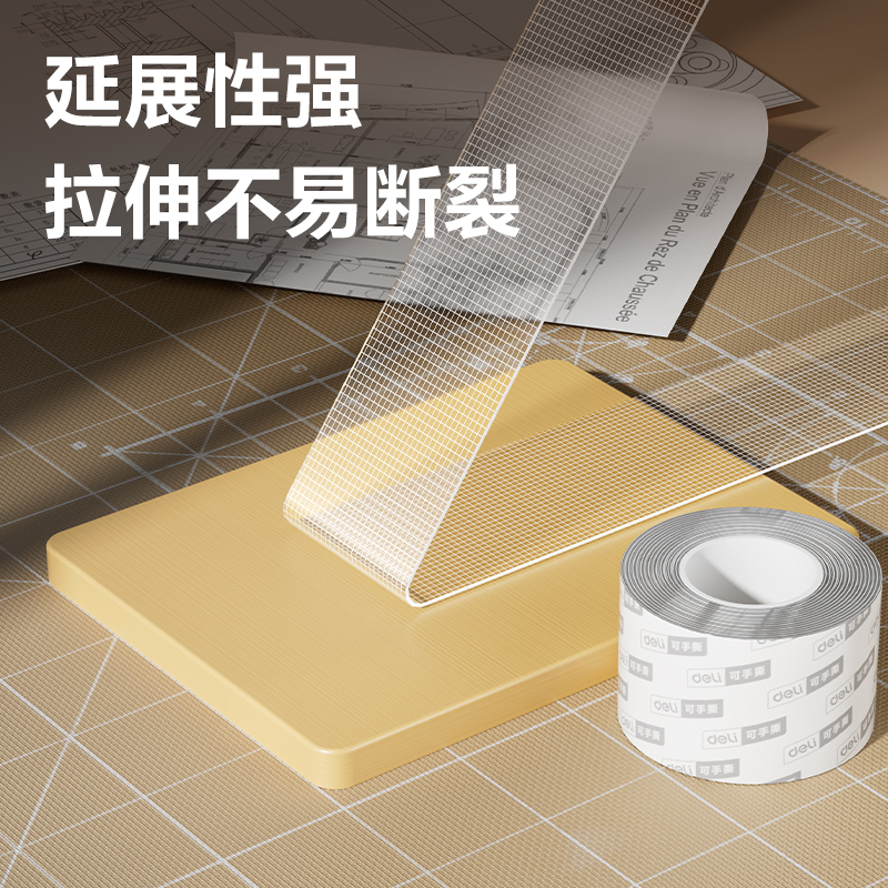 s36沙龙会JL545亚克力网格双面胶带50mm*5m*0.5mm(透明)(袋)