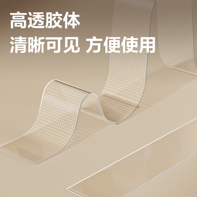 s36沙龙会JL545亚克力网格双面胶带50mm*5m*0.5mm(透明)(袋)