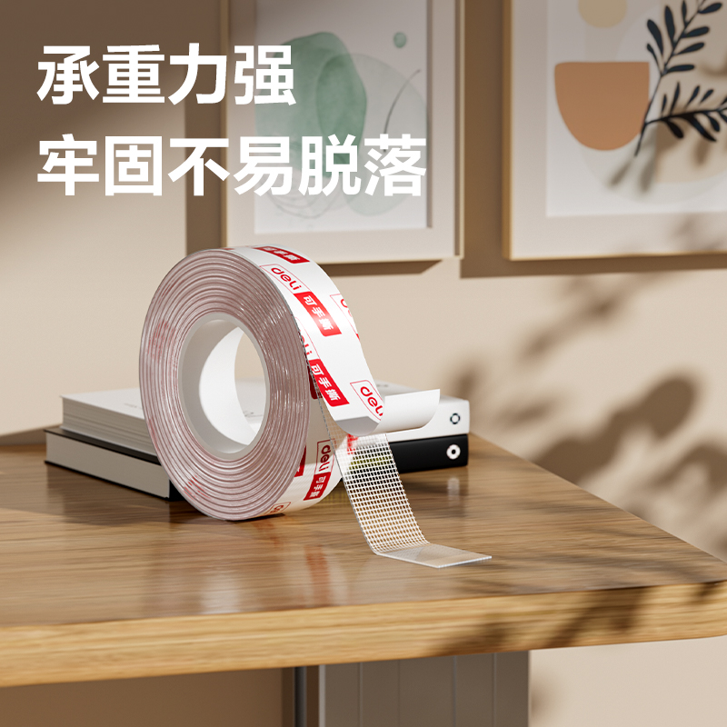 s36沙龙会JL544C亚克力网格双面胶带30mm*5m*0.5mm(红色)(袋)