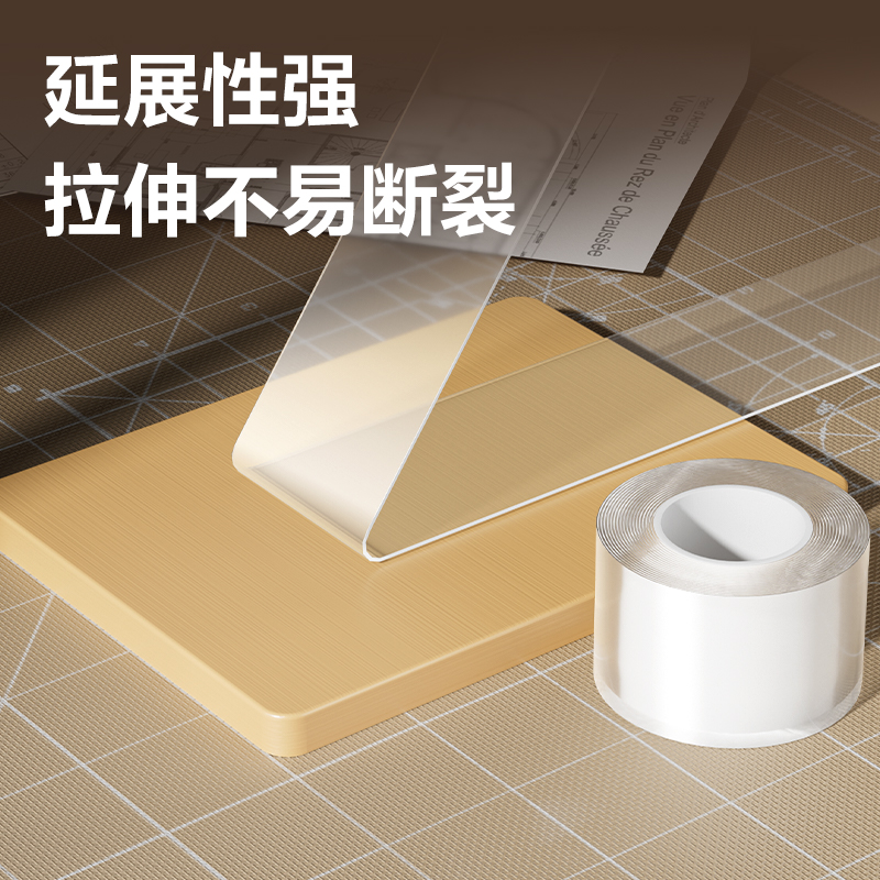 s36沙龙会JL542亚克力双面胶带50mm*5m*0.5mm(透明)(袋)