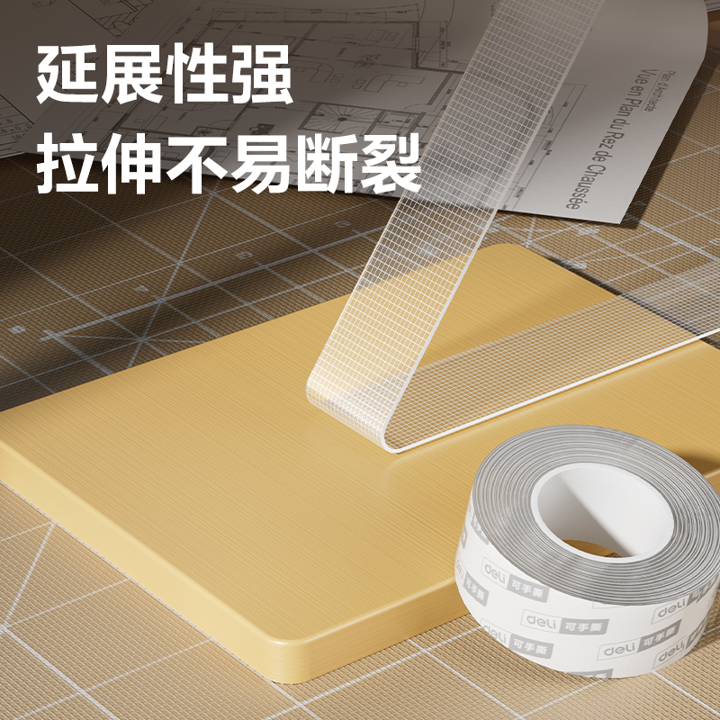 s36沙龙会JL544亚克力网格双面胶带30mm*5m*0.5mm(透明)(袋)