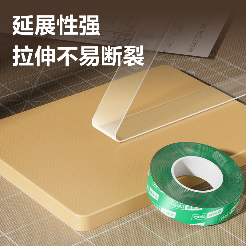 s36沙龙会JL541B亚克力双面胶带30mm*5m*0.5mm(绿色)(袋)