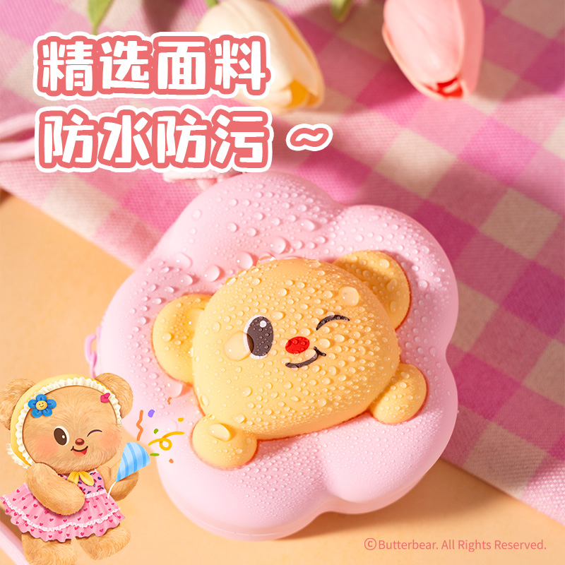 s36沙龙会HY639黄油小熊小硅胶斜挎包(粉)(个)