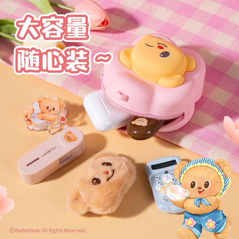 s36沙龙会HY639黄油小熊小硅胶斜挎包(粉)(个)