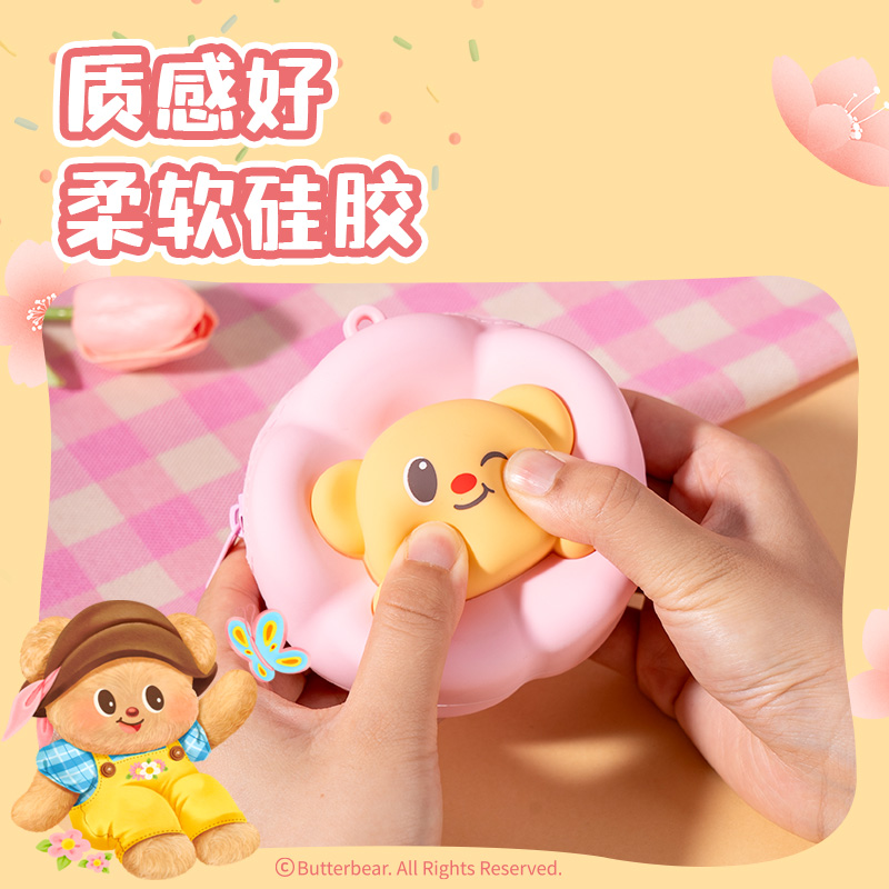 s36沙龙会HY639黄油小熊小硅胶斜挎包(粉)(个)
