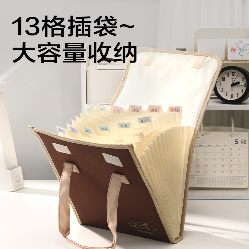 s36沙龙会P55布质竖式13格风琴包(棕)(个)