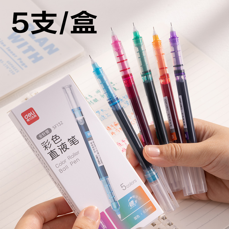 s36沙龙会SF132彩色直液式走珠笔0.5mm全针管(混)(5支/盒)