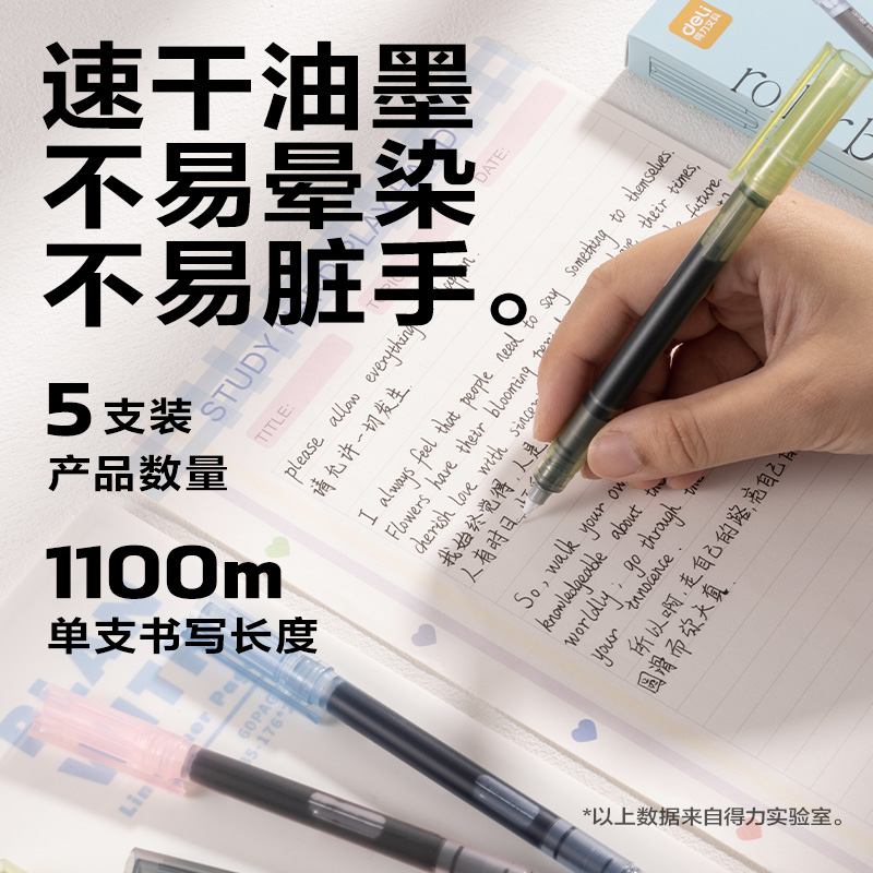 s36沙龙会SF131直液式走珠笔0.5mm全针管(黑)(5支/盒)
