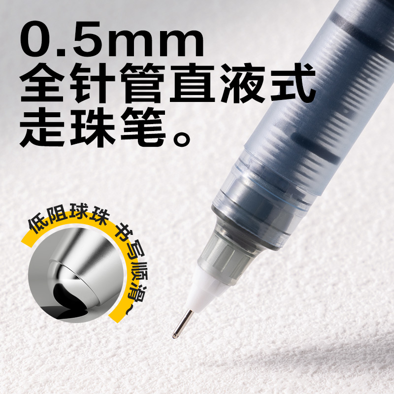 s36沙龙会SF131直液式走珠笔0.5mm全针管(黑)(5支/盒)
