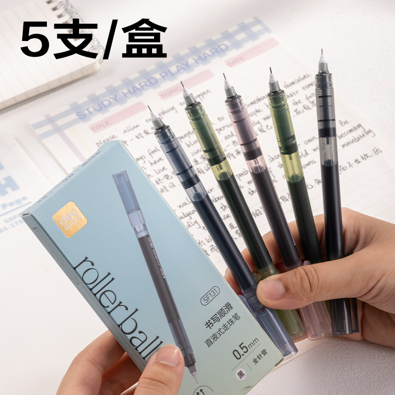 s36沙龙会SF131直液式走珠笔0.5mm全针管(黑)(5支/盒)
