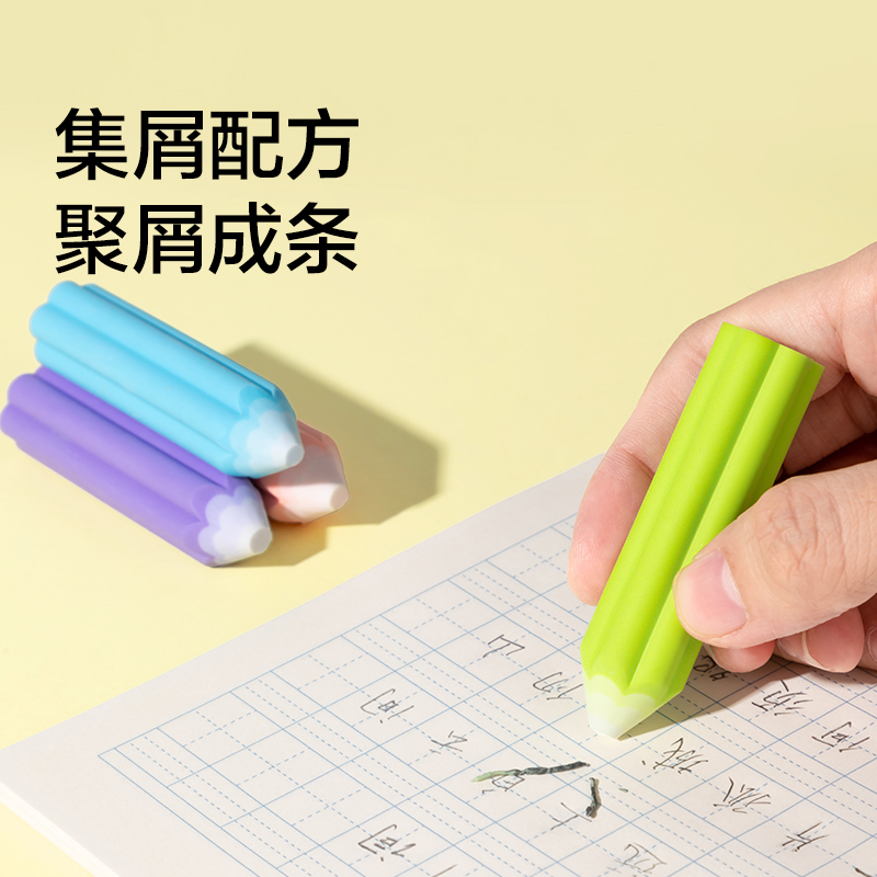 纽赛NS783笔形易握橡皮擦(混)(盒)