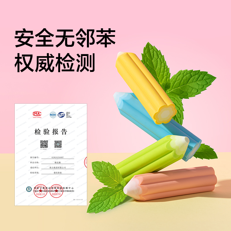 纽赛NS783笔形易握橡皮擦(混)(盒)