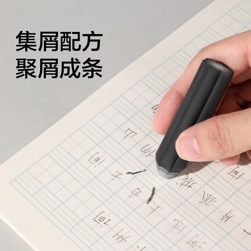 纽赛NS783笔形易握橡皮擦(黑)(盒)