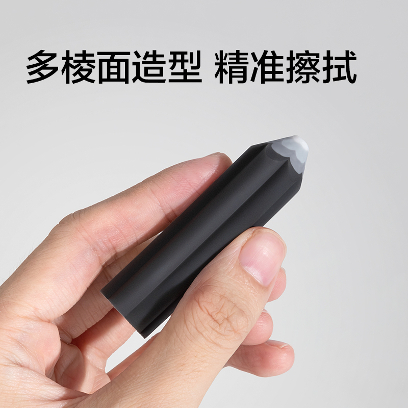 纽赛NS783笔形易握橡皮擦(黑)(盒)
