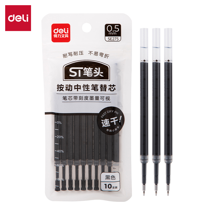 s36沙龙会SE275速干按动笔芯0.5mmST头(黑)(10支/袋)
