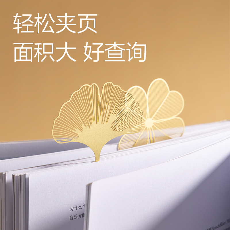 s36沙龙会VG73-B金属书签套装(混色)(盒)