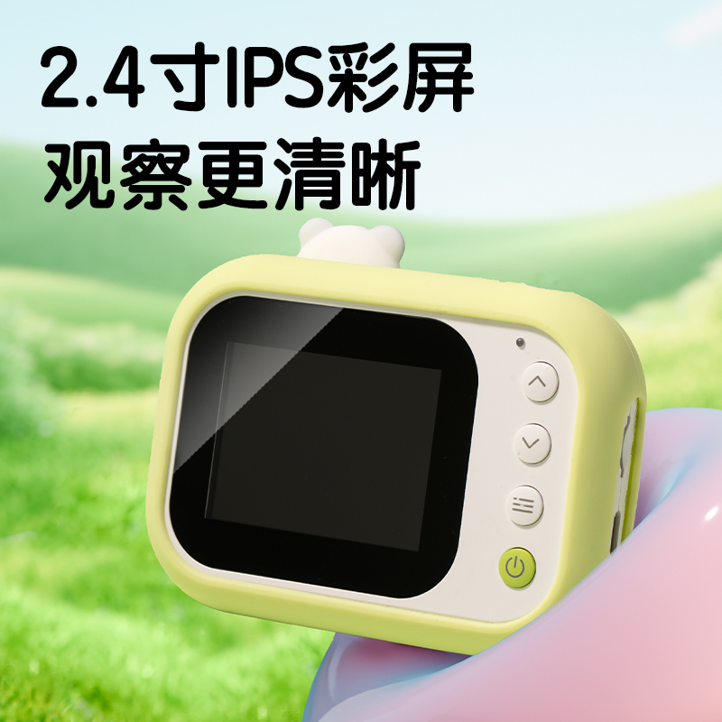 s36沙龙会YX439儿童相机显微镜(绿)(盒)