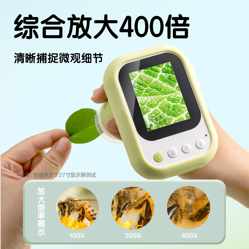 s36沙龙会YX439儿童相机显微镜(绿)(盒)