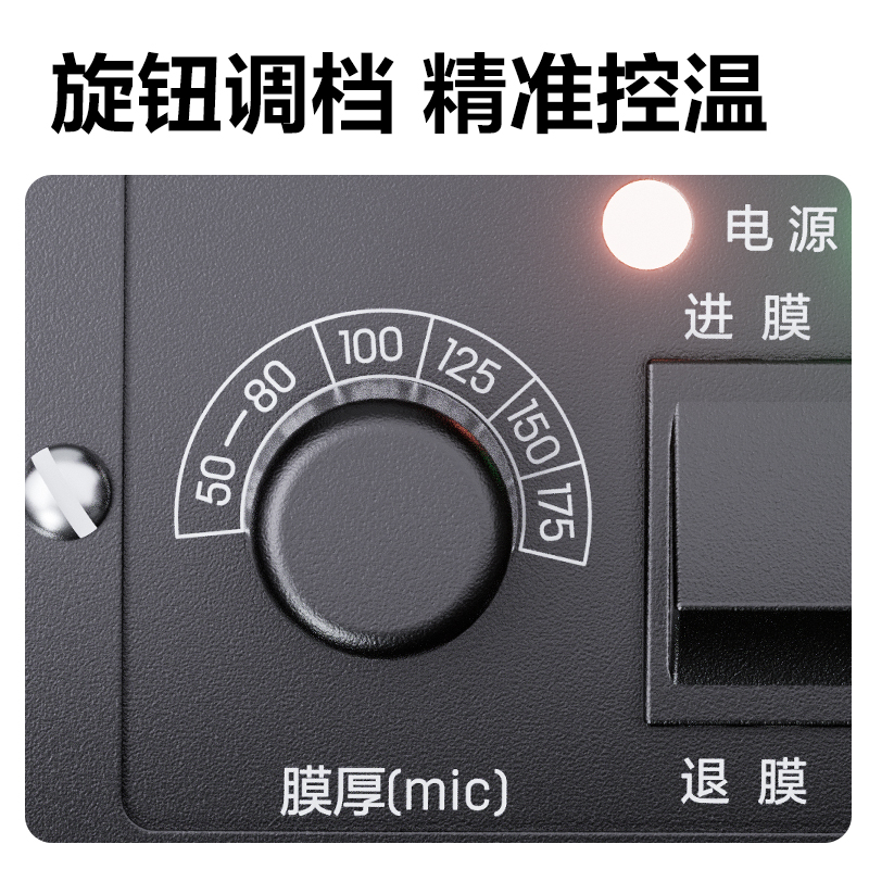 s36沙龙会GQ191塑封机(黑)(台)