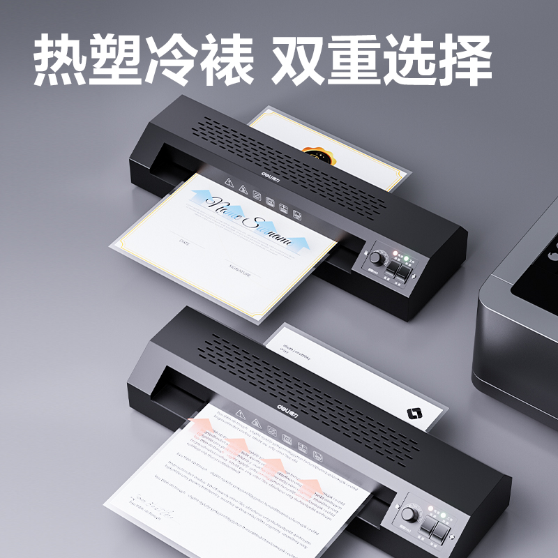 s36沙龙会GQ191塑封机(黑)(台)