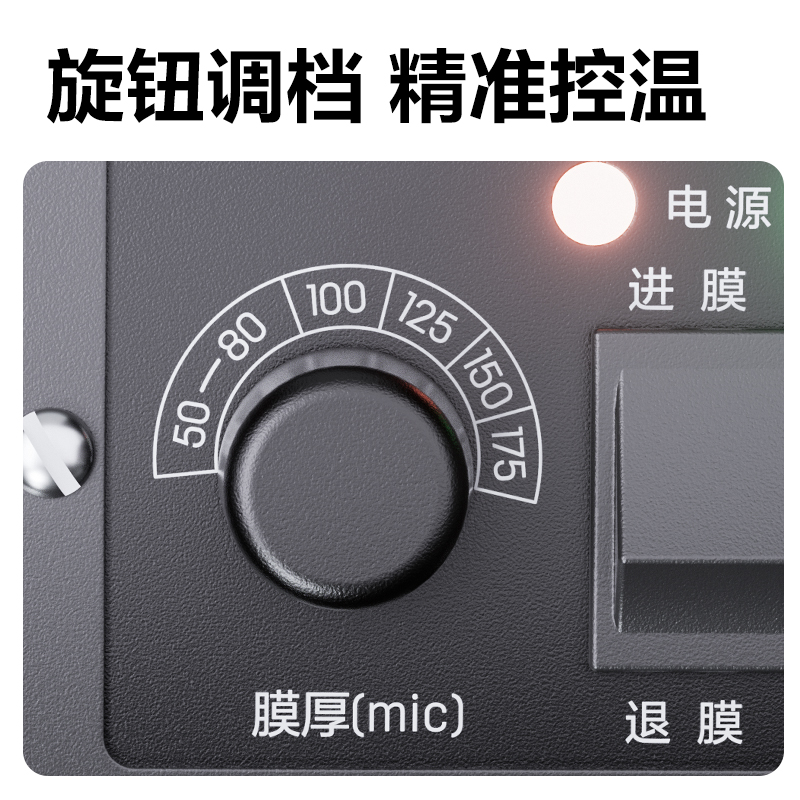 s36沙龙会GQ190塑封机(深灰)(台)