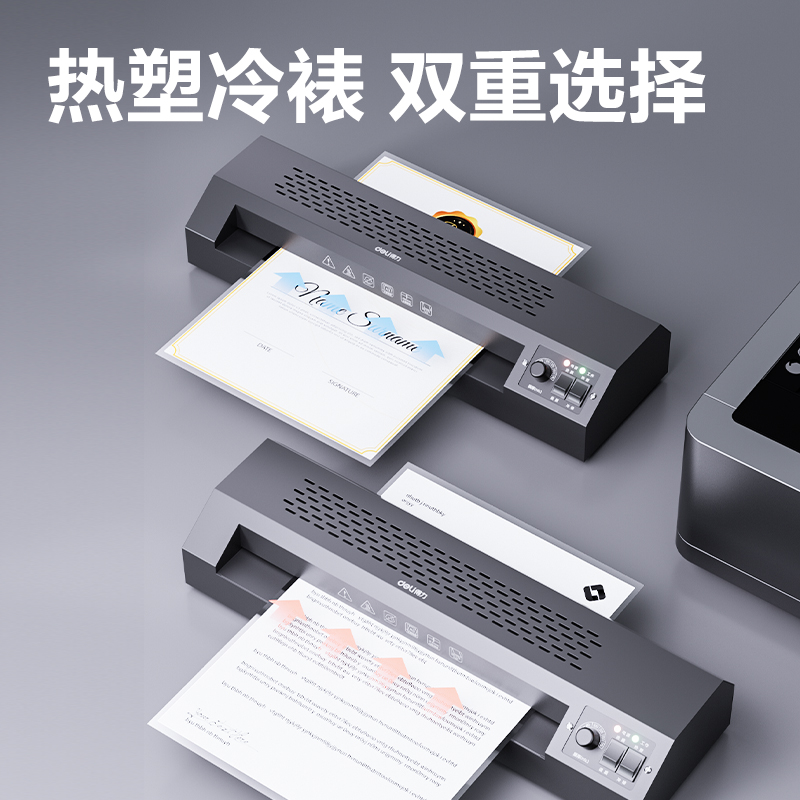 s36沙龙会GQ190塑封机(深灰)(台)