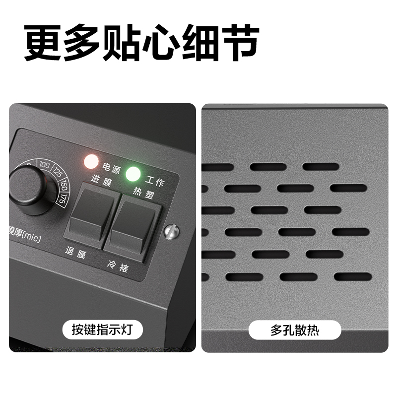 s36沙龙会GQ190塑封机(深灰)(台)