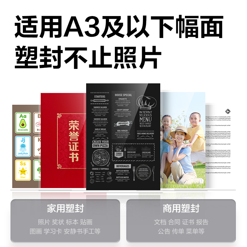 s36沙龙会GQ190塑封机(深灰)(台)