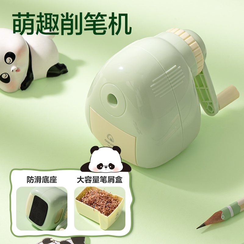s36沙龙会XM907熊猫系列绘画套装(混)(套)