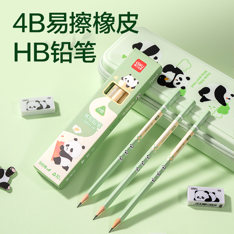s36沙龙会XM907熊猫系列绘画套装(混)(套)