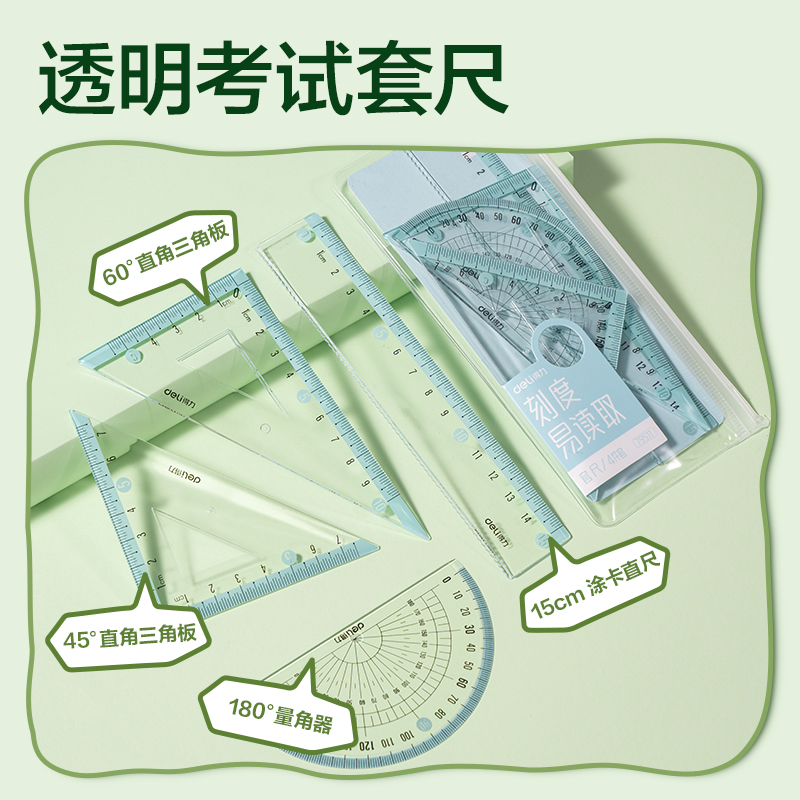 s36沙龙会XM907熊猫系列绘画套装(混)(套)