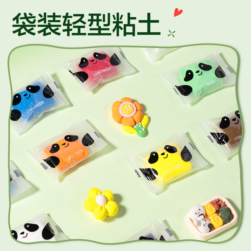 s36沙龙会XM907熊猫系列绘画套装(混)(套)