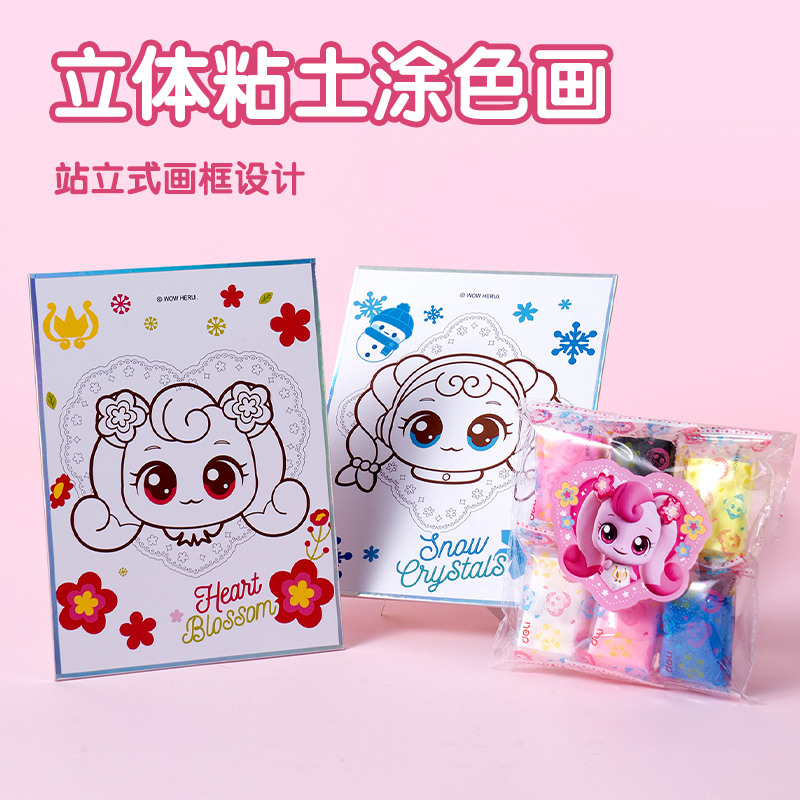 s36沙龙会MK906巧妙萌可绘画套装(粉)(盒)