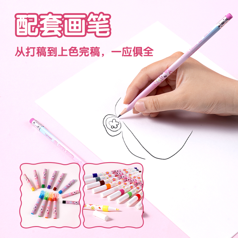 s36沙龙会MK906巧妙萌可绘画套装(粉)(盒)