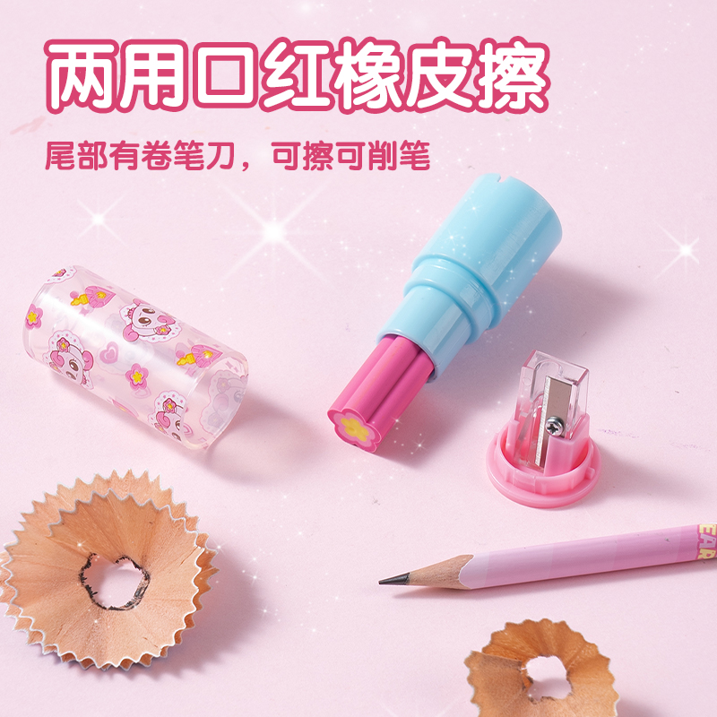s36沙龙会MK906巧妙萌可绘画套装(粉)(盒)