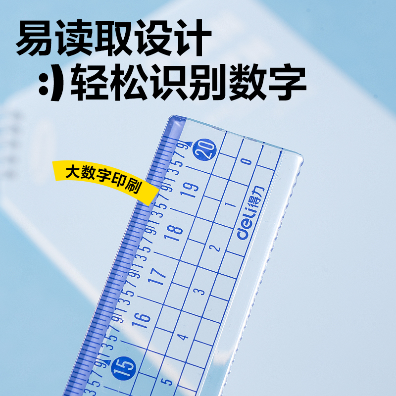 s36沙龙会VC379防断尺20cm(蓝)(把)