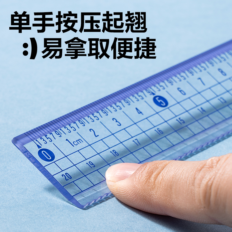 s36沙龙会VC379防断尺20cm(蓝)(把)