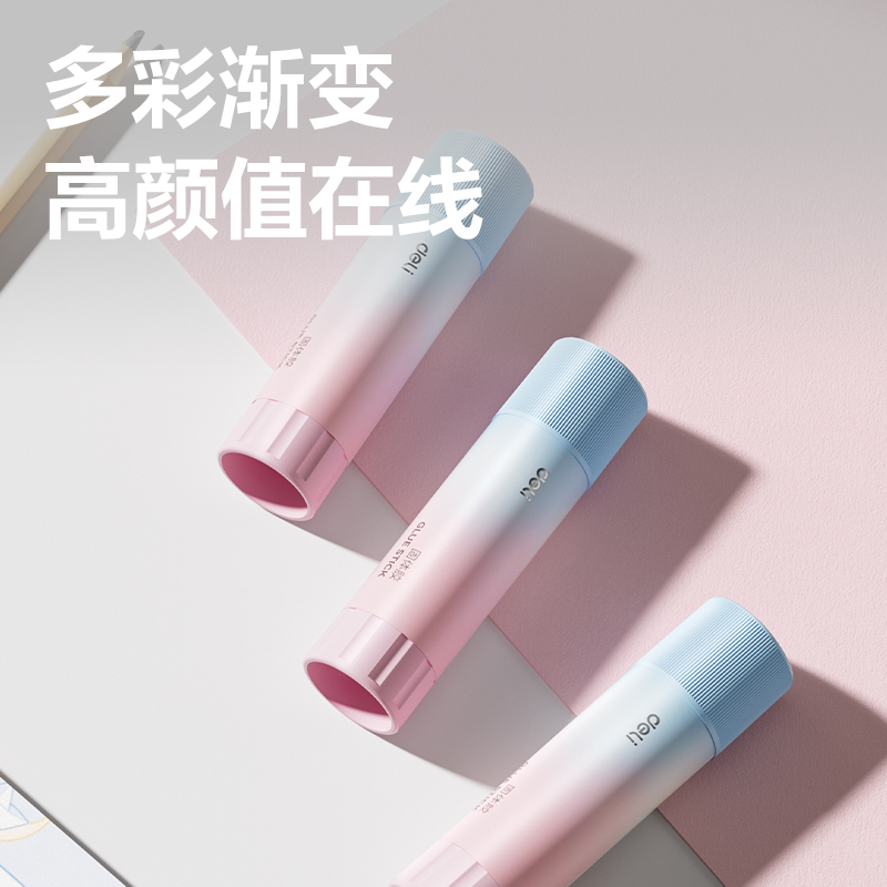 s36沙龙会JT132渐变色PVA固体胶9g(PVA)(白色)(支)