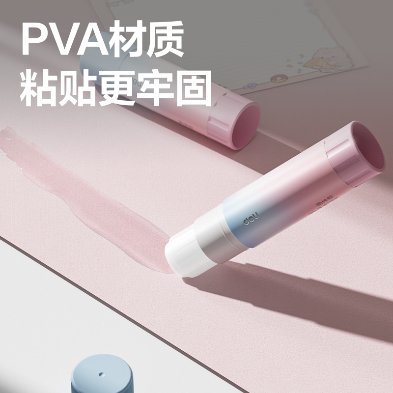 s36沙龙会JT132渐变色PVA固体胶9g(PVA)(白色)(支)