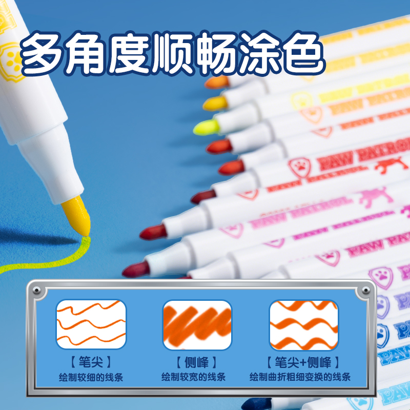 s36沙龙会HM661-12汪汪队圆杆印章水彩笔(蓝)(12色/筒)