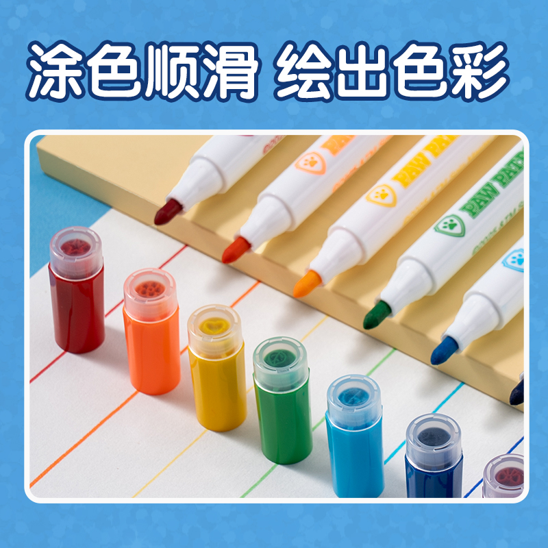 s36沙龙会HM661-12汪汪队圆杆印章水彩笔(蓝)(12色/筒)