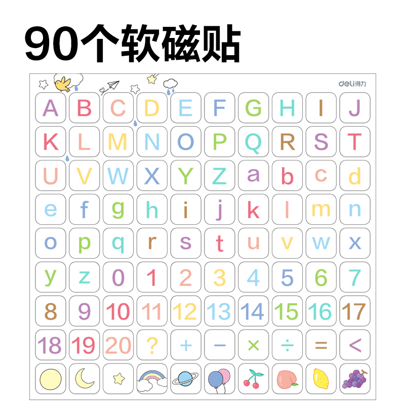 s36沙龙会MF167启蒙字母软磁贴253*238*2.7mm(白)(套)
