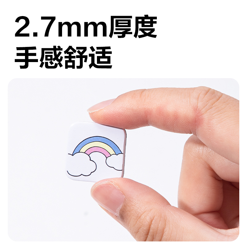 s36沙龙会MF167启蒙字母软磁贴253*238*2.7mm(白)(套)