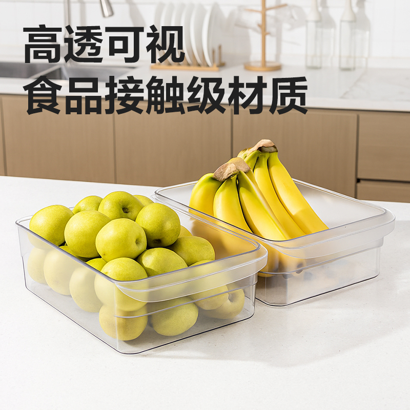 s36沙龙会XDM129冰箱储物盒（大号）(透明)(盒)