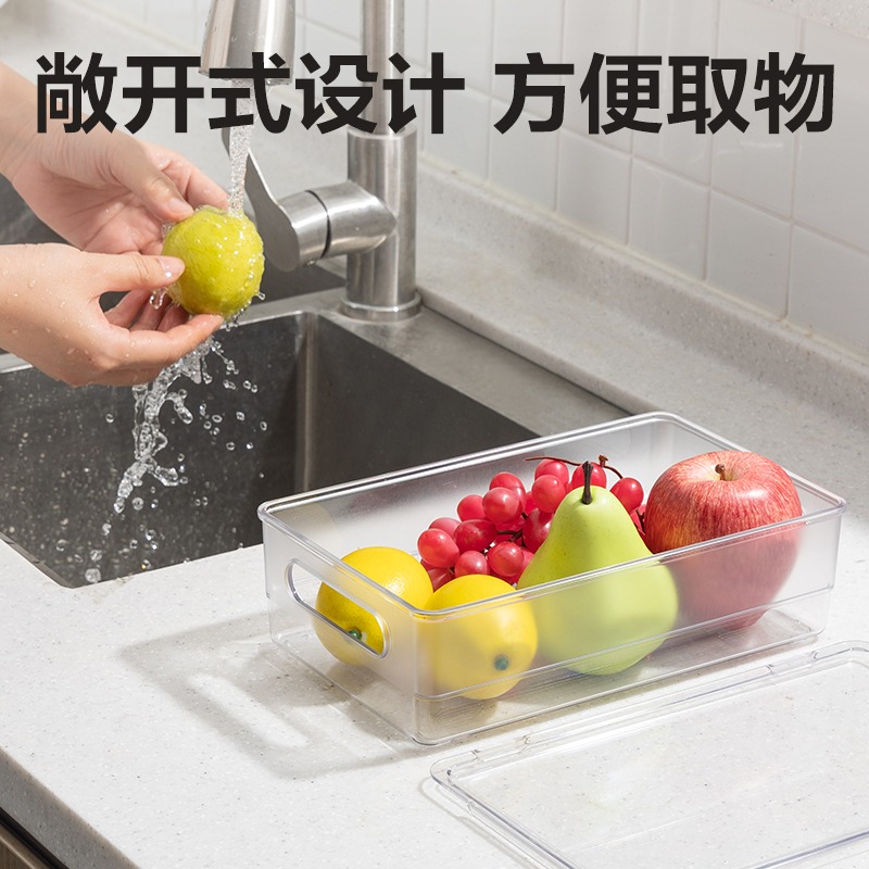 s36沙龙会XDM131带盖冰箱储物盒（大号）(透明)(盒)