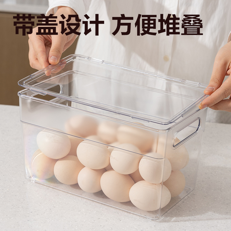 s36沙龙会XDM131带盖冰箱储物盒（大号）(透明)(盒)