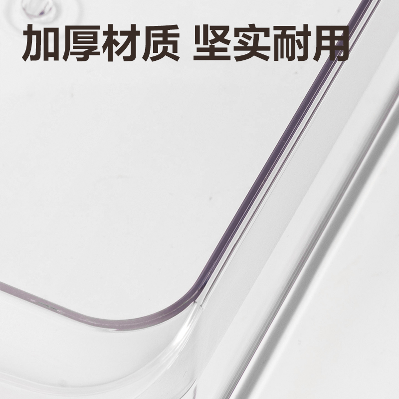 s36沙龙会XDM128冰箱储物盒（小号）(透明)(盒)