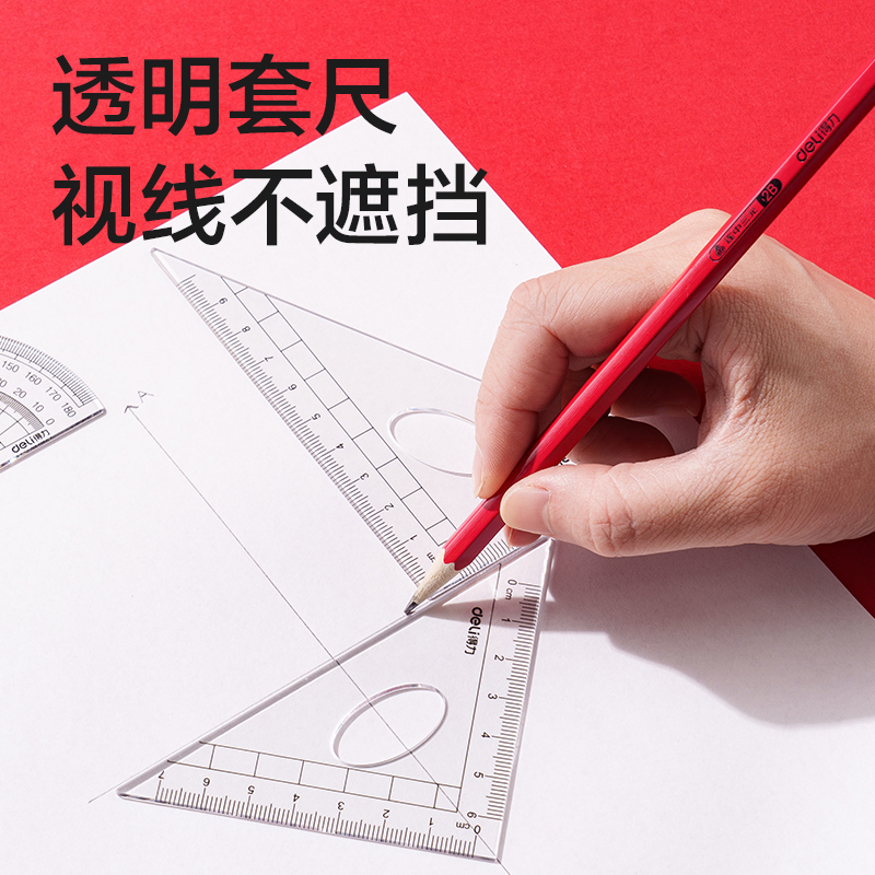 s36沙龙会VC000尺规套装(混)