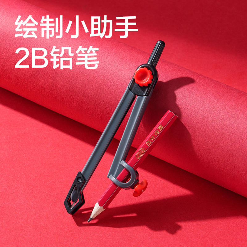 s36沙龙会VC000尺规套装(混)