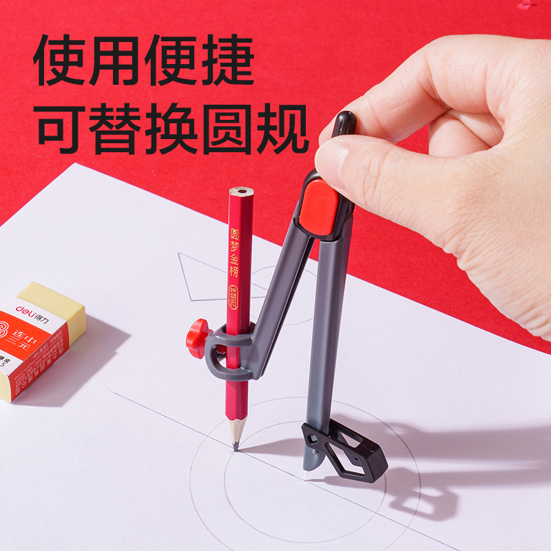 s36沙龙会VC000尺规套装(混)